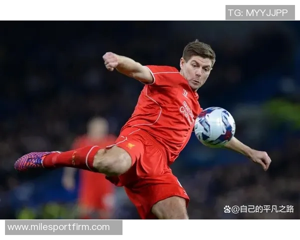 杰拉德感慨利物浦的深厚情谊无需雕像证明自己的价值与爱