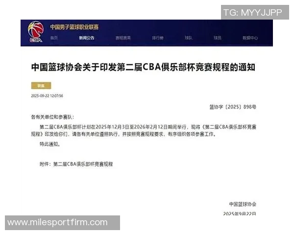 媒体人分析NBL球队参与CBA意愿低经济压力成主要因素