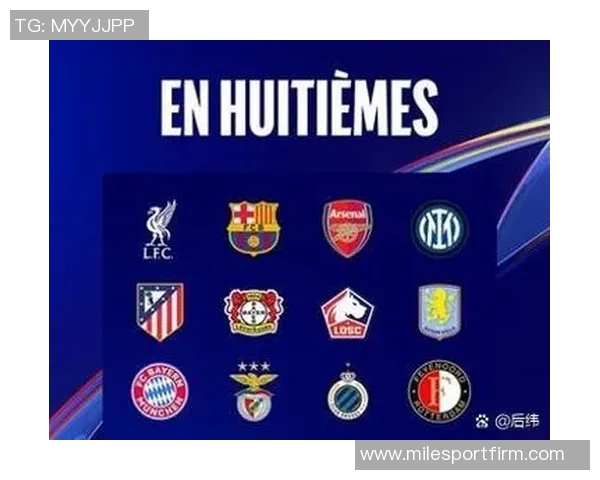 欧冠最新夺冠赔率揭晓阿森纳领跑拜仁曼城巴黎巴萨紧随其后