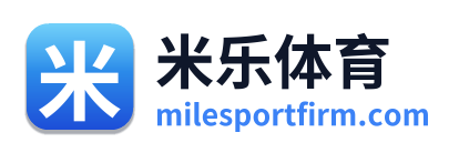 米乐体育